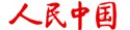 �H������_fororder_9