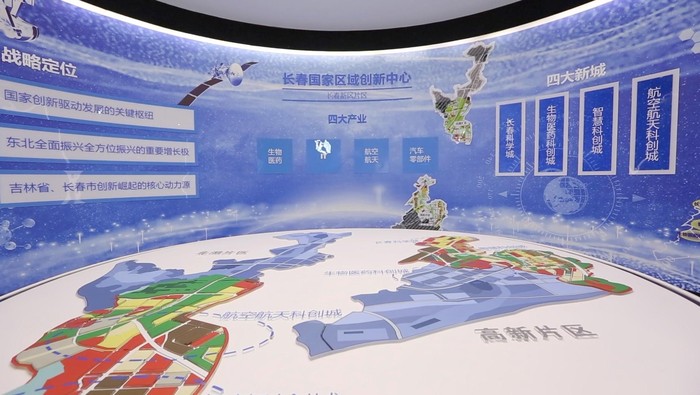 ��총서기, 장춘 신구 기획전시관 방문_fororder_24�W���i���]��