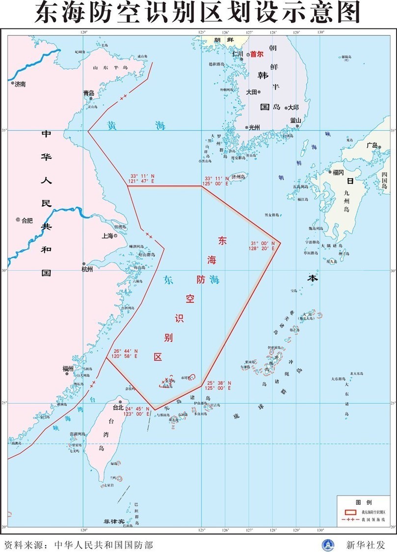 韩媒：中国事前向韩方通报东海防空识别区一事