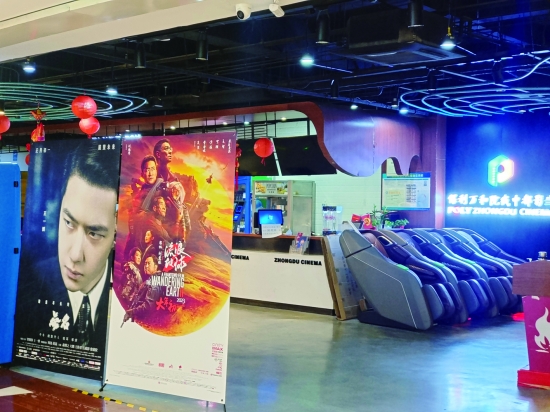 北京西城区某影院已布置春节档相关海报。.jpg