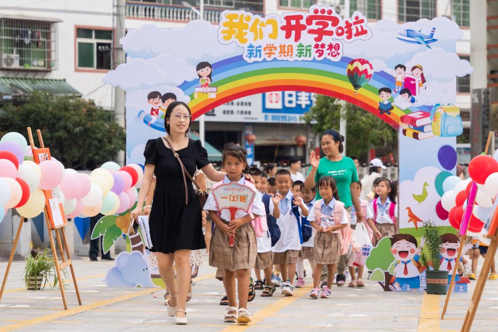 贵州：多彩活动迎开学