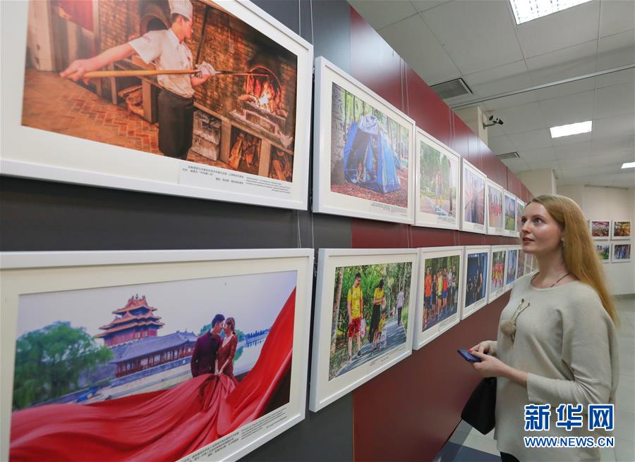 （XHDW）“白俄罗斯摄影师眼中的北京”图片展在明斯克开幕