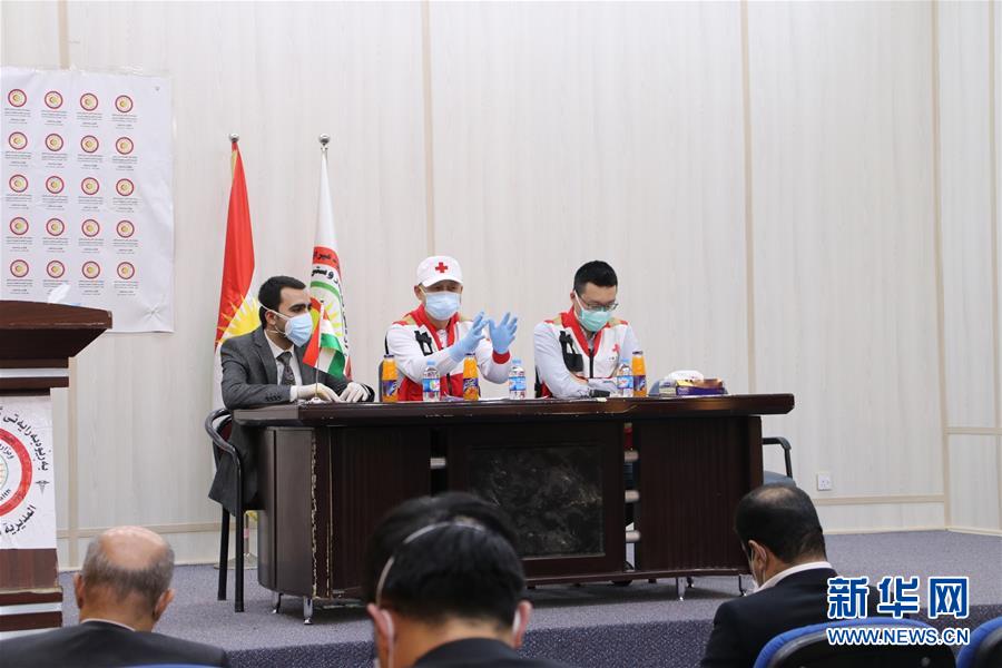 （国际疫情）中国专家组在伊拉克库区协助抗疫