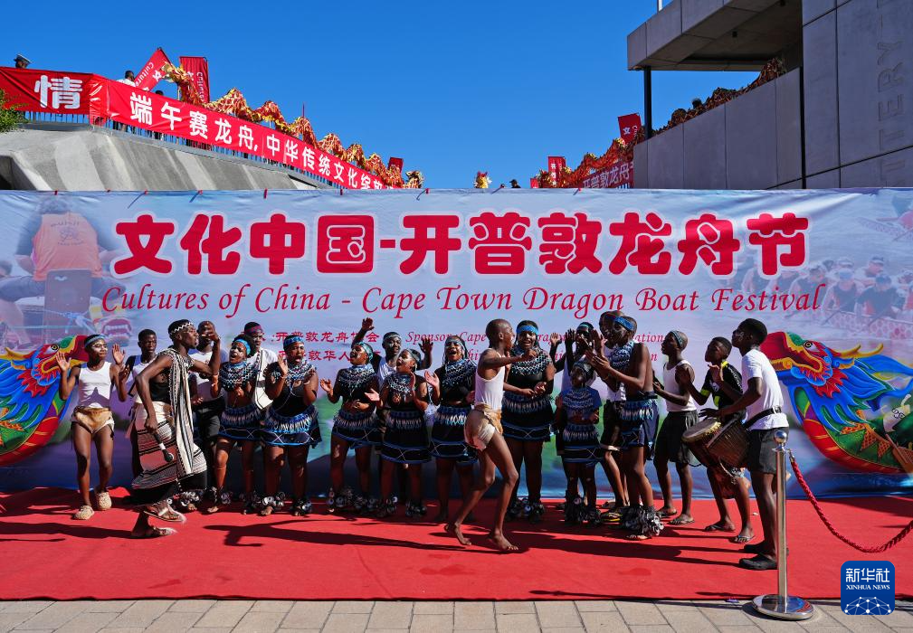 非洲大陸最南端的龍舟節 非洲大陸最南端的龍舟節