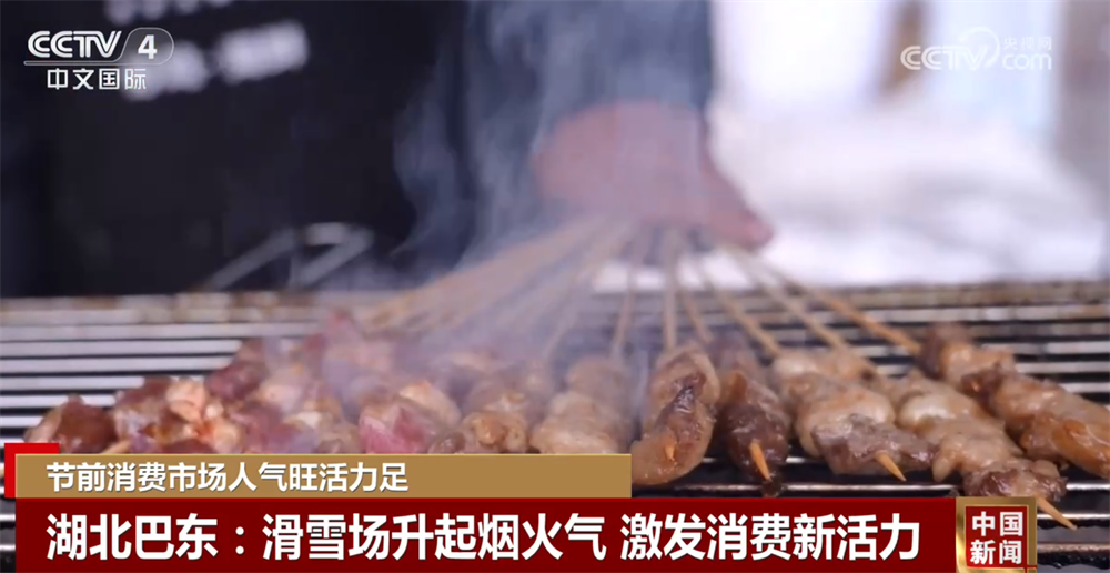 多元業態繪就新圖景解鎖新花樣 節前各地消費市場活力足、人氣旺
