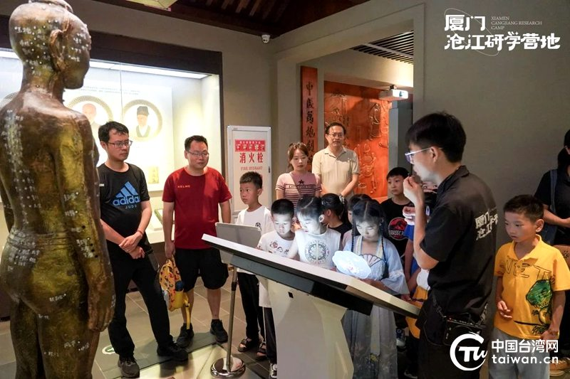 “廈金童樂 艾香傳情”2025年兩岸金胞親子研學營在海滄成功舉辦