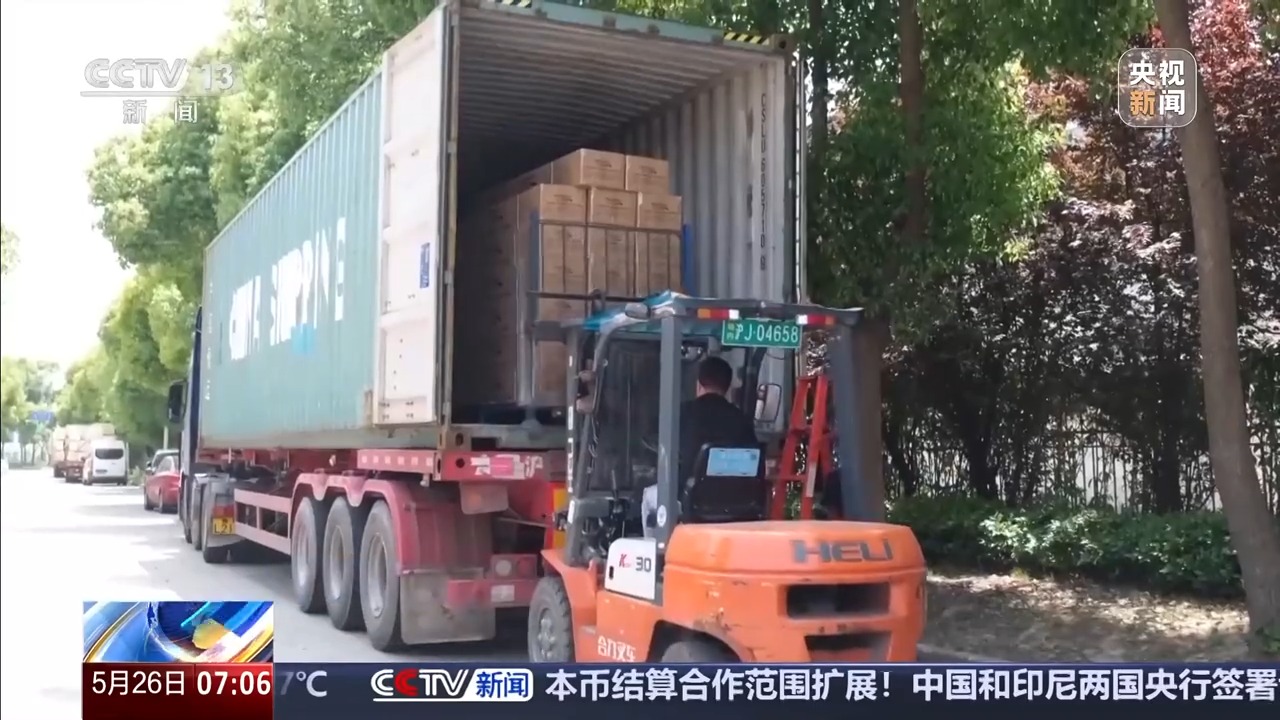 跨境電商如何在不確定中尋機遇？關鍵詞是“新”