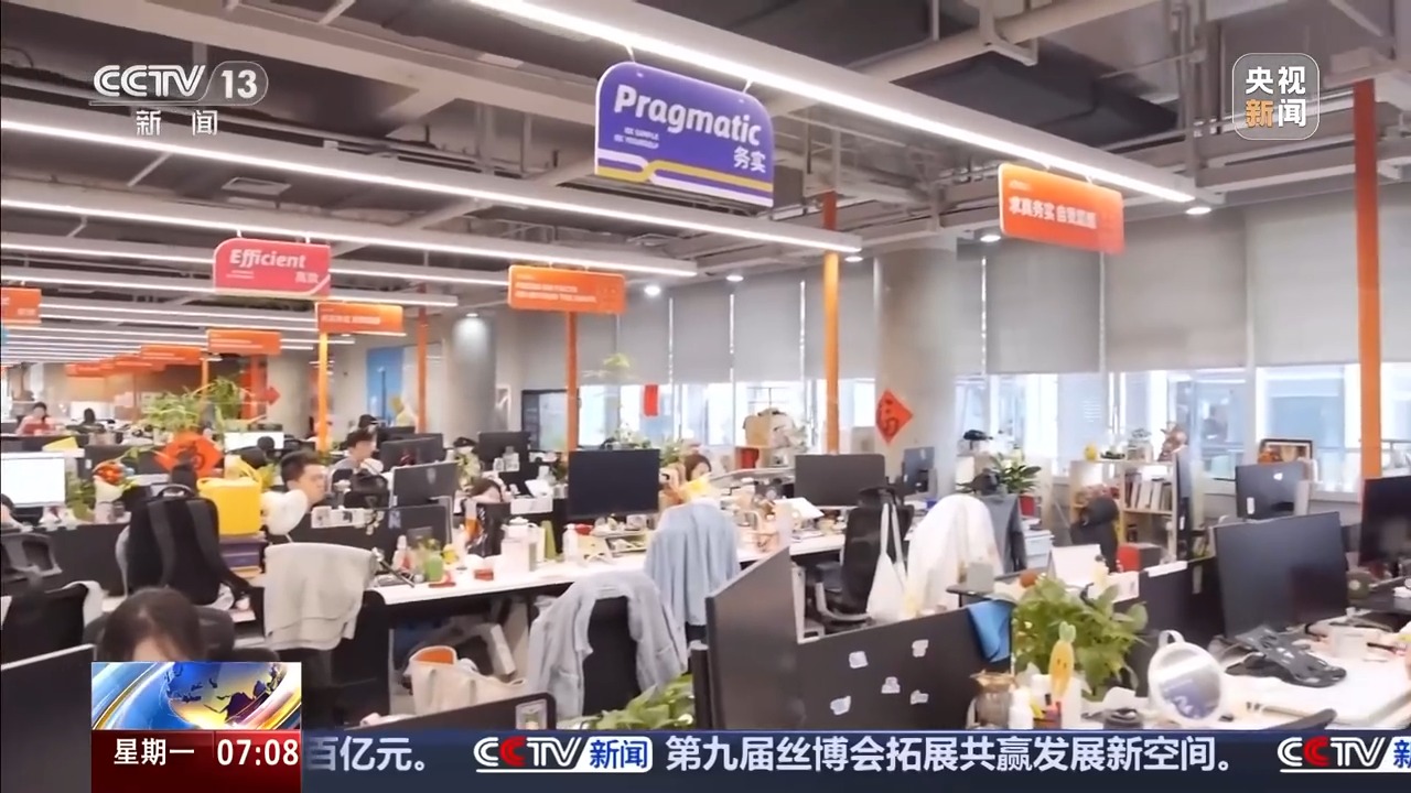 跨境電商如何在不確定中尋機遇？關鍵詞是“新”