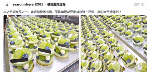 “青提”風波背後：民進黨“文字獵巫”的“抗中”意識形態困局