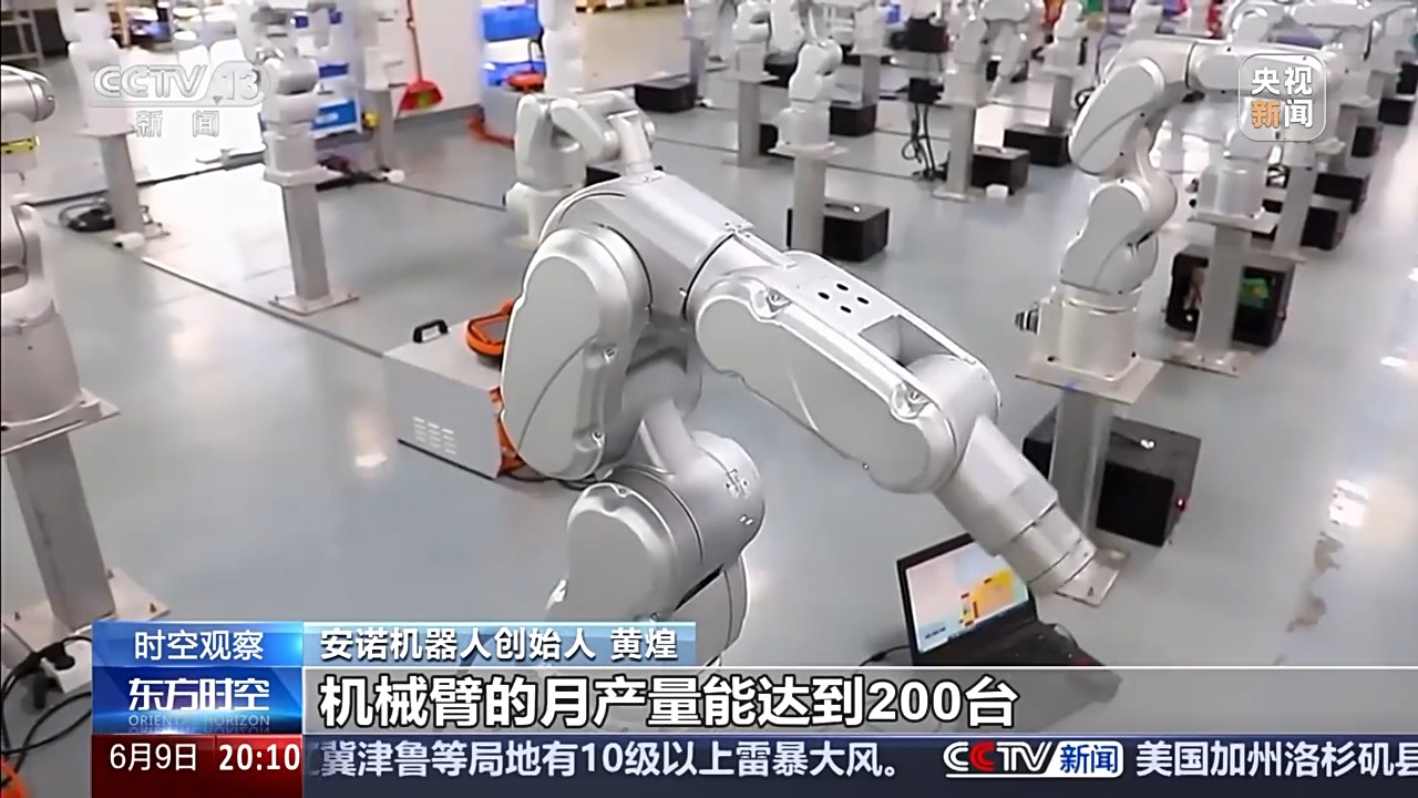 前5月數據出爐 中國外貿呈現哪些特點？一文詳解