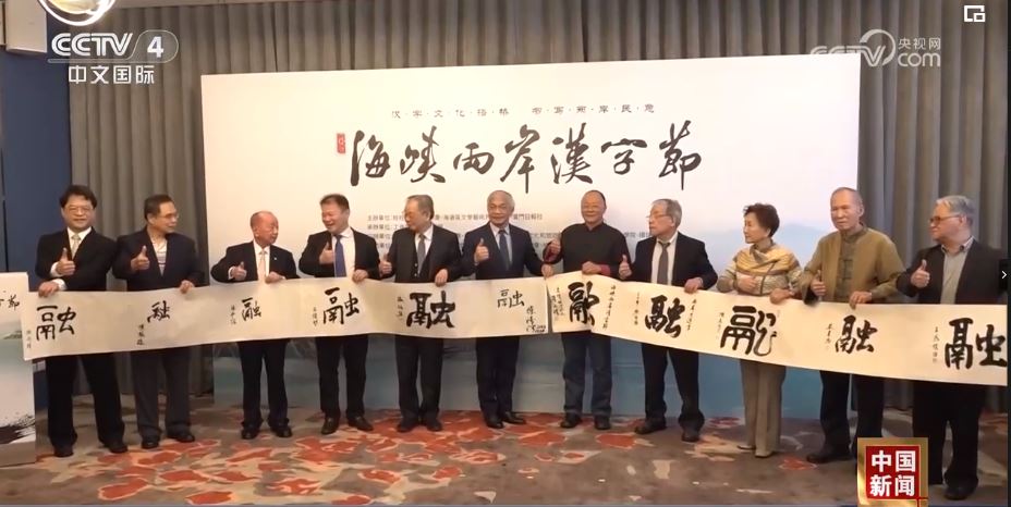 台灣民眾對民進黨執政缺少信心 盼望“融”通兩岸