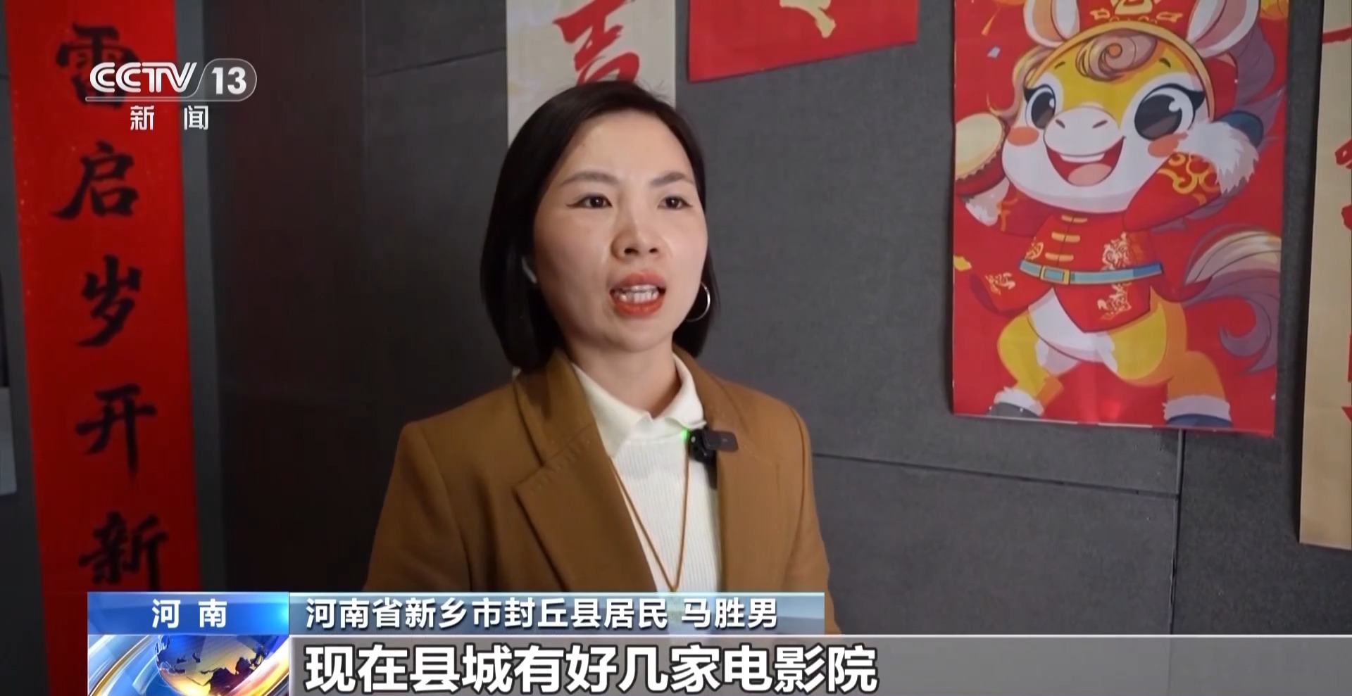 57.52億元!2026春節檔市場火熱 中國電影領跑全球 57.52億元!2026春節檔市場火熱 中國電影領跑全球