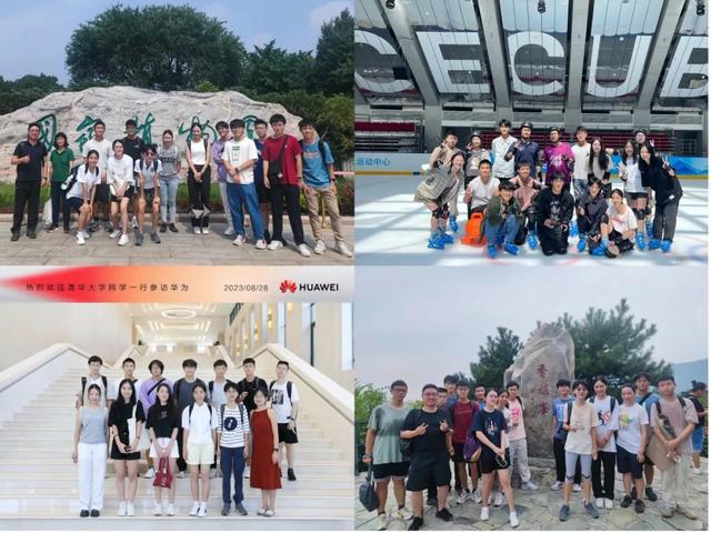 關注！2024年清華大學台灣學生（本科）招生專業和細則公佈