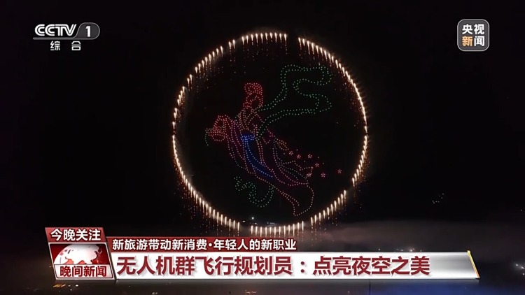 China Travel持續火爆！圈粉境外遊客有秘籍→