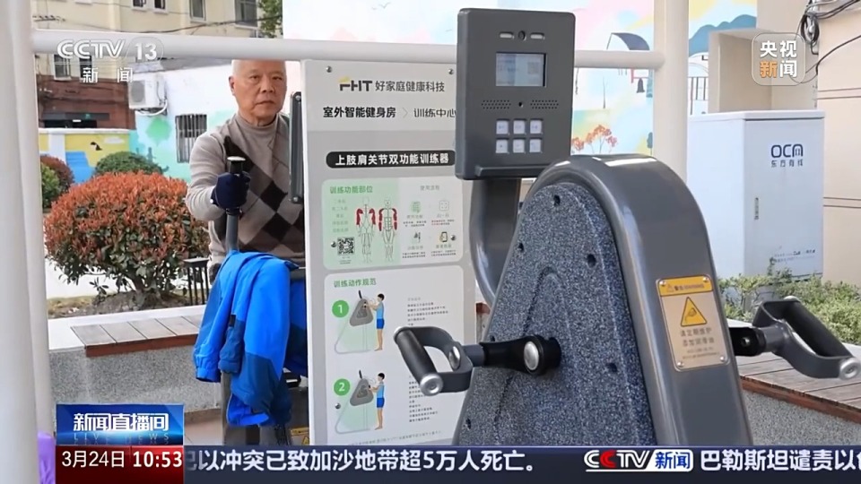 全國體育場地進入“3.0”時代！校園、家門口處處都是“健身樂園”