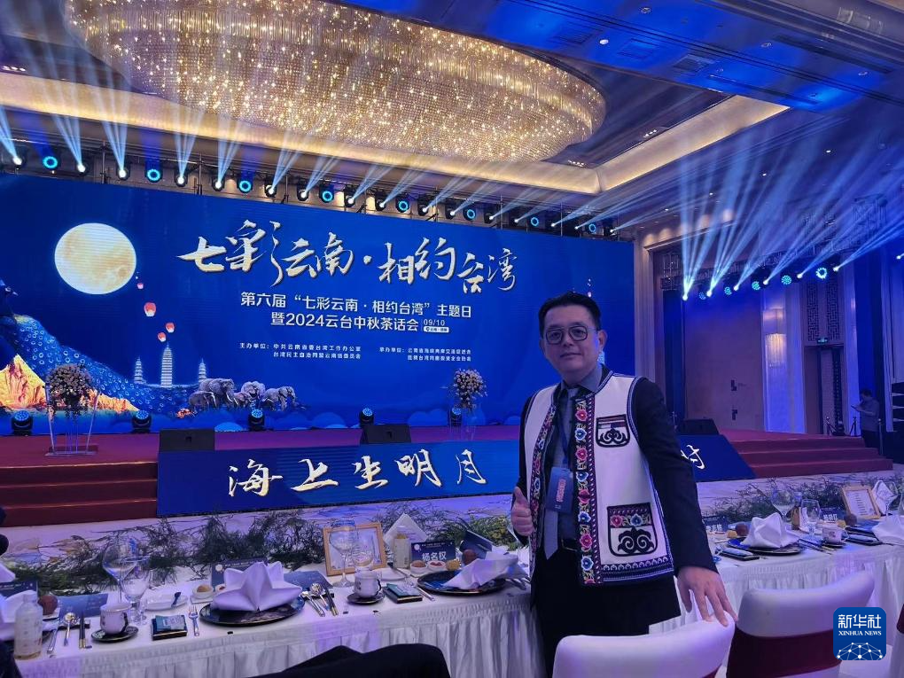 故鄉月映照海峽情——在臺大陸鄉親的中秋寄思