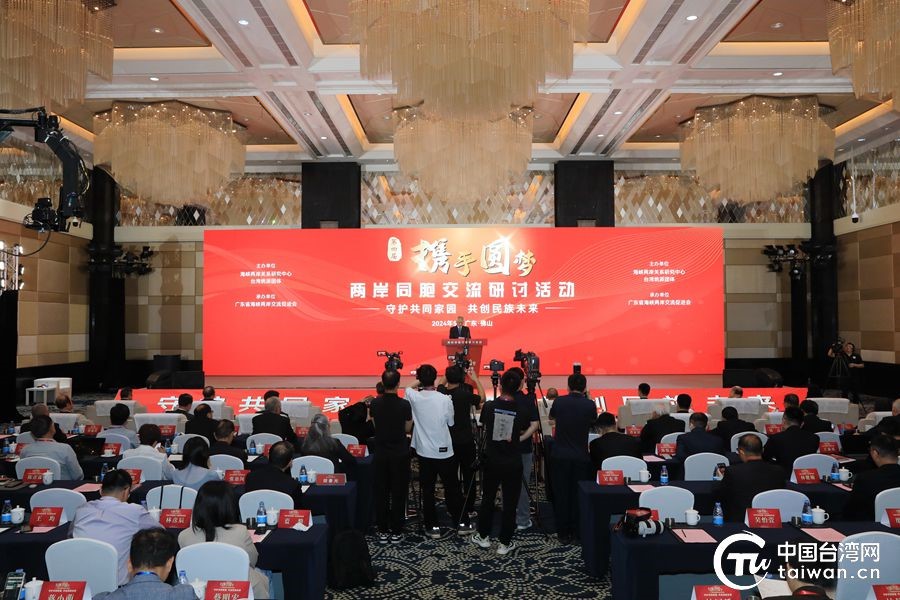 潮涌珠江，挺膺擔當！兩岸同胞發出守護中華民族共同家園正義之聲