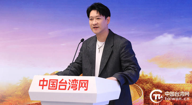 “920就愛你”！借統一大市場東風 聚兩岸大融合新力