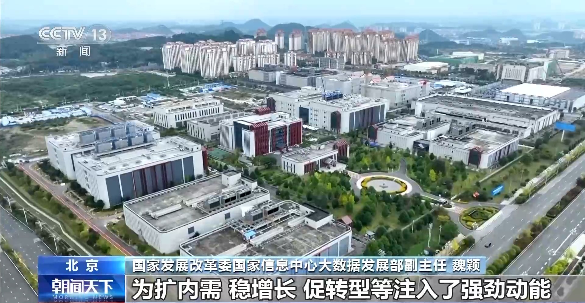 投資加力 産業向新 中國經濟開年跑出“加速度”