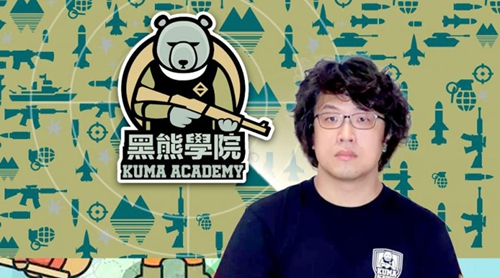 大陸民眾借衛星精準定位沈伯洋 “台獨”分裂分子無處遁形