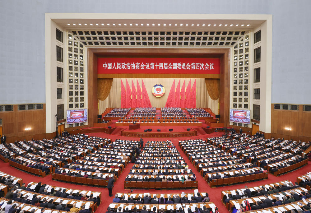 全國政協十四屆四次會議在京開幕 習近平等黨和國家領導人到會祝賀