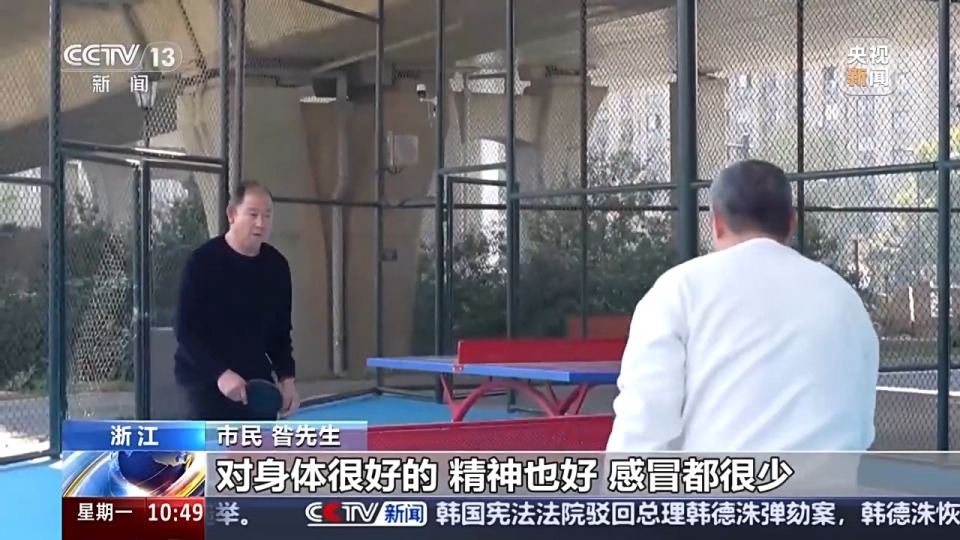 全國體育場地進入“3.0”時代！校園、家門口處處都是“健身樂園”