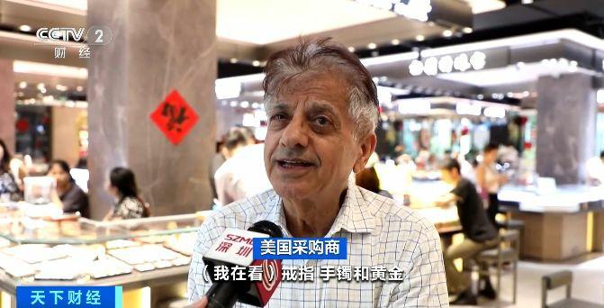 “中國遊”帶熱“中國購”!境外旅客到深圳“旅遊+掃貨”熱情高漲 “中國遊”帶熱“中國購”!境外旅客到深圳“旅遊+掃貨”熱情高漲