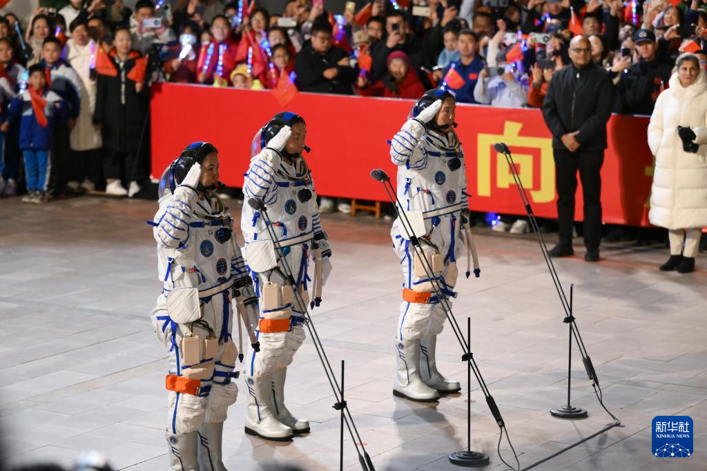 神舟十九號載人飛行任務航天員乘組出征儀式在酒泉衛星發射中心舉行