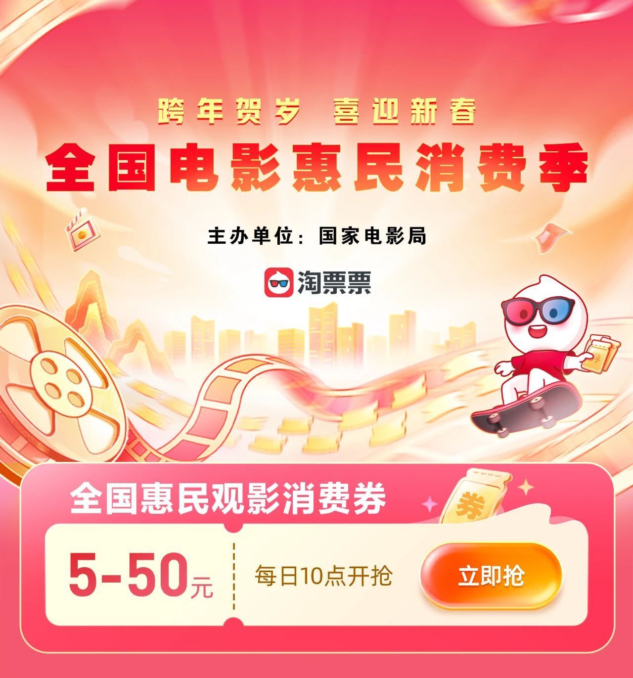 看電影過大年！春節檔電影預售總票房連破紀錄