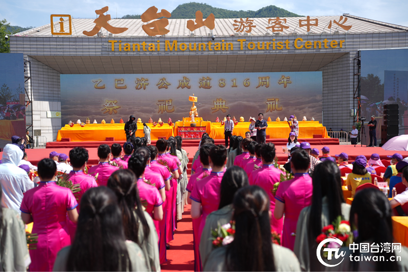 道濟天下·心歸天臺 2025中華濟公文化節在天臺舉辦