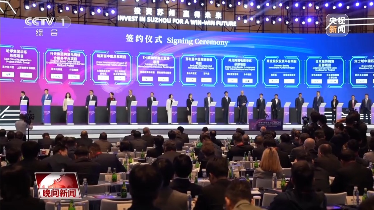 “在中國，遇見我們的未來” 外資紛紛點讚中國