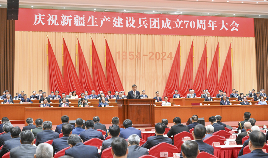 慶祝新疆生産建設兵團成立70週年大會隆重舉行 中共中央國務院中央軍委致賀信