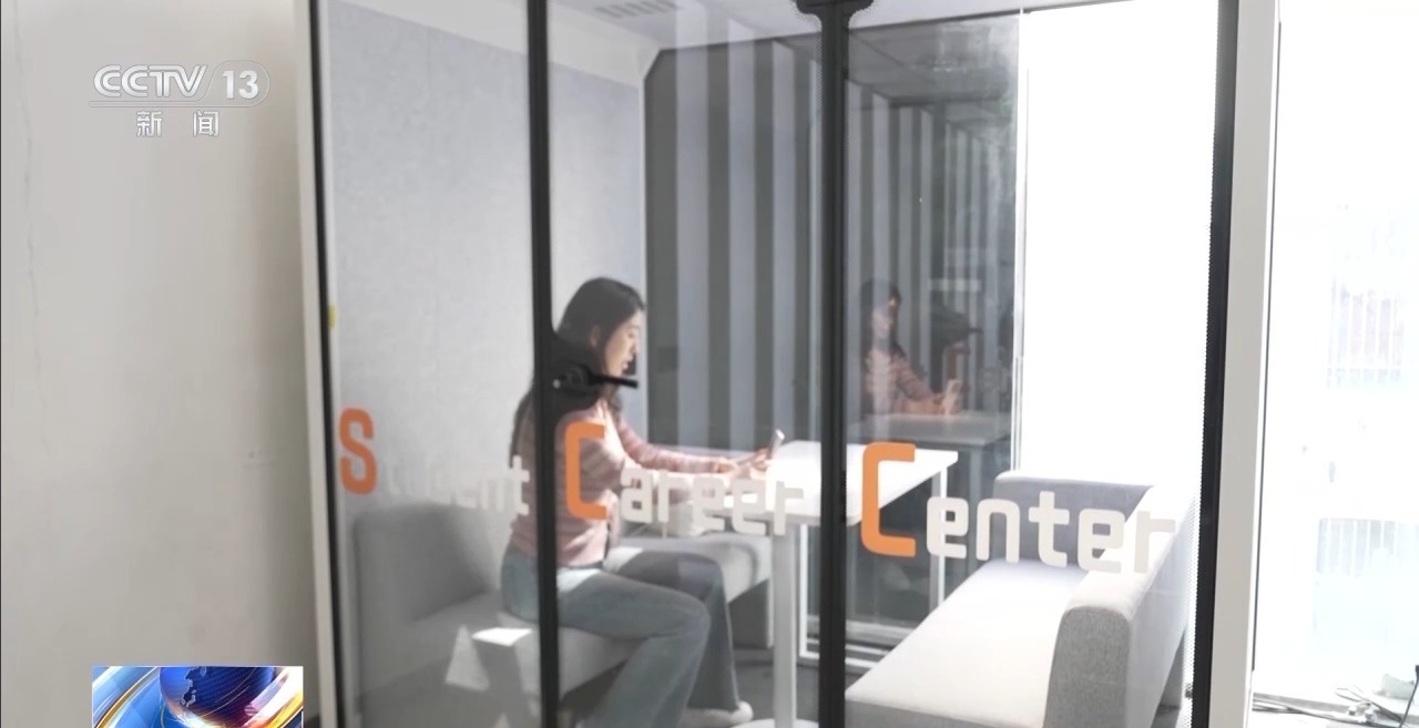 AI潤色簡歷、模擬面試……大學生求職有了“數字助手” AI潤色簡歷、模擬面試……大學生求職有了“數字助手”