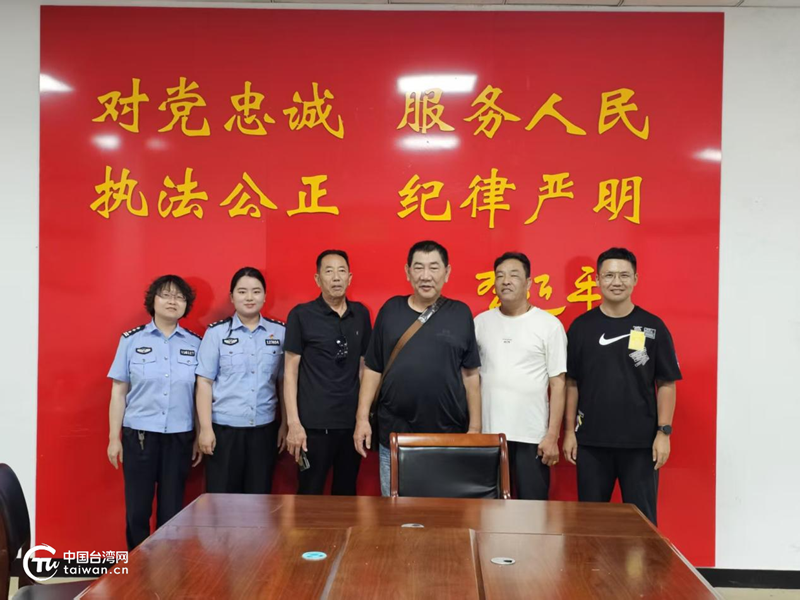 溫情新鄉再傳佳話 血脈親情跨越海峽——臺胞張恒春家鄉圓夢尋親記 溫情新鄉再傳佳話 血脈親情跨越海峽——臺胞張恒春家鄉圓夢尋親記