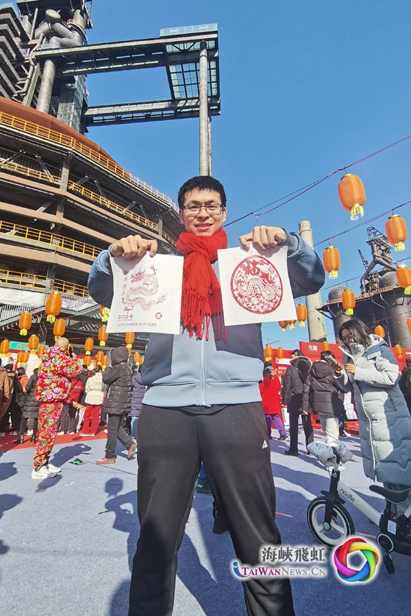 臺青：甲辰龍年，我在北京過春節