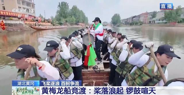 龍船競渡 你能聽懂“咚咚咚咚鏘”和“咚鏘、咚鏘、咚鏘”嗎