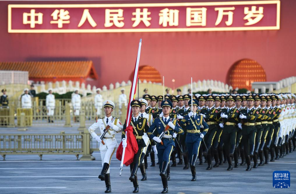 國慶升旗儀式在天安門廣場舉行