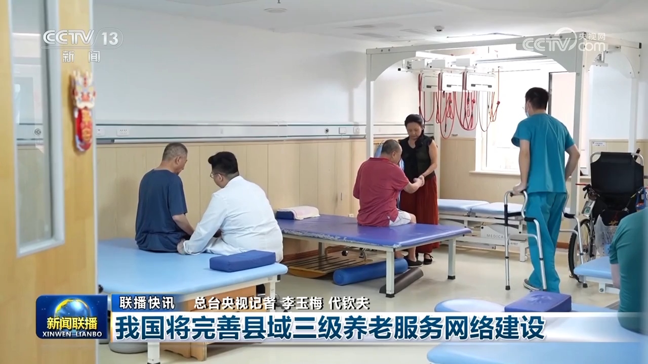 出行人數創新高、文旅消費旺盛……“團圓經濟”激發市場新活力 消費潛力持續釋放