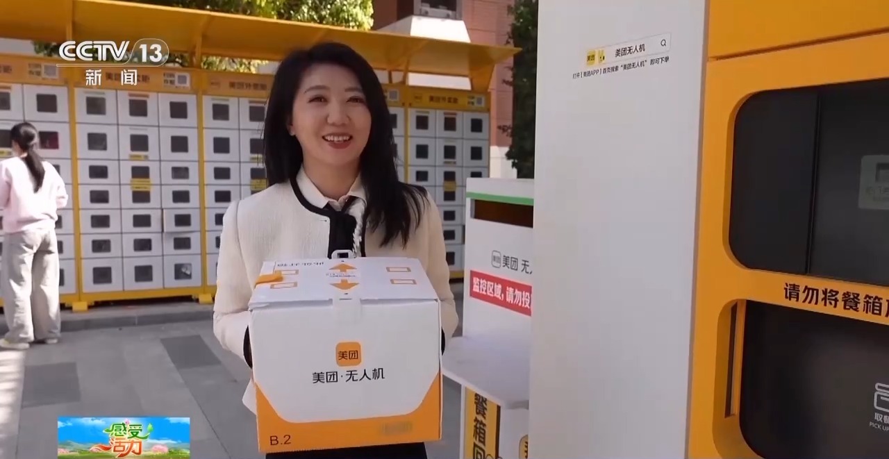 “啡”比尋常 上海人早晨的那杯咖啡是剛需