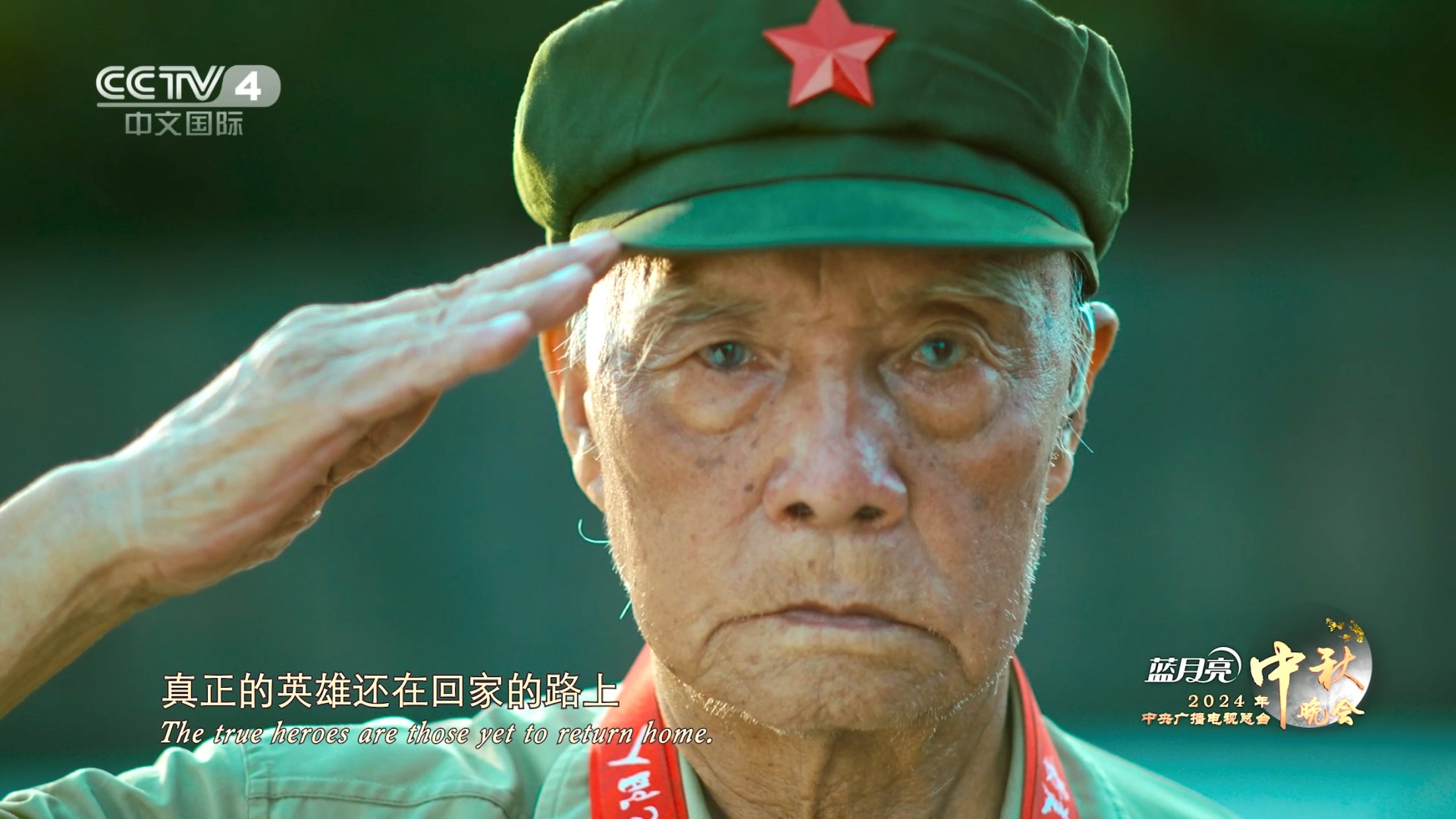 超46億！總臺2024年中秋晚會獲海內外受眾盛讚