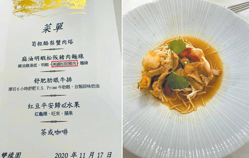 日月譚天丨“獨Plus”！“賴蕭配”加倍“禍民賣臺”貽害無窮