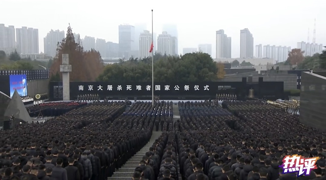 熱評丨永志不忘 勇毅前行 熱評丨永志不忘 勇毅前行