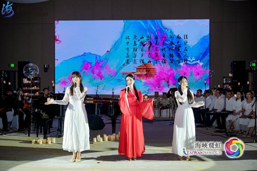 致敬經典 跨越古今 ——海峽兩岸文學論壇“文學之夜”詩歌音樂會在廈門奏響 致敬經典 跨越古今 ——海峽兩岸文學論壇“文學之夜”詩歌音樂會在廈門奏響_fororder_圖3