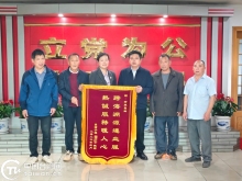 一分鐘牽起血脈情 數十載圓就尋根夢