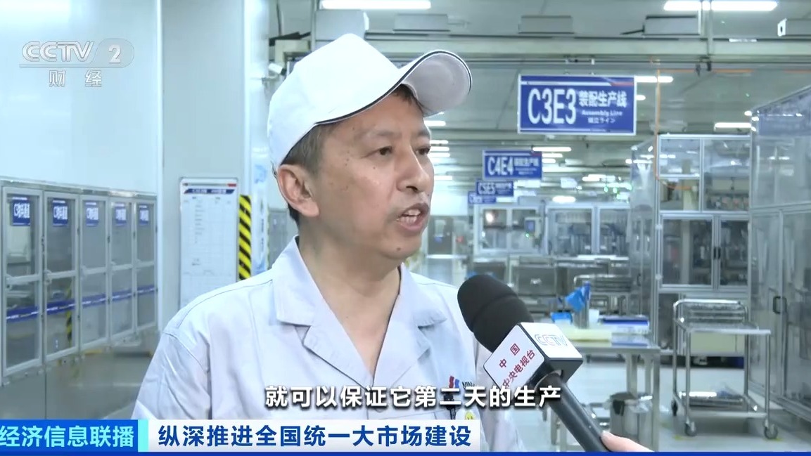 平均每分鐘就有一輛新車下線 中國汽車加速駛上協同創新之路