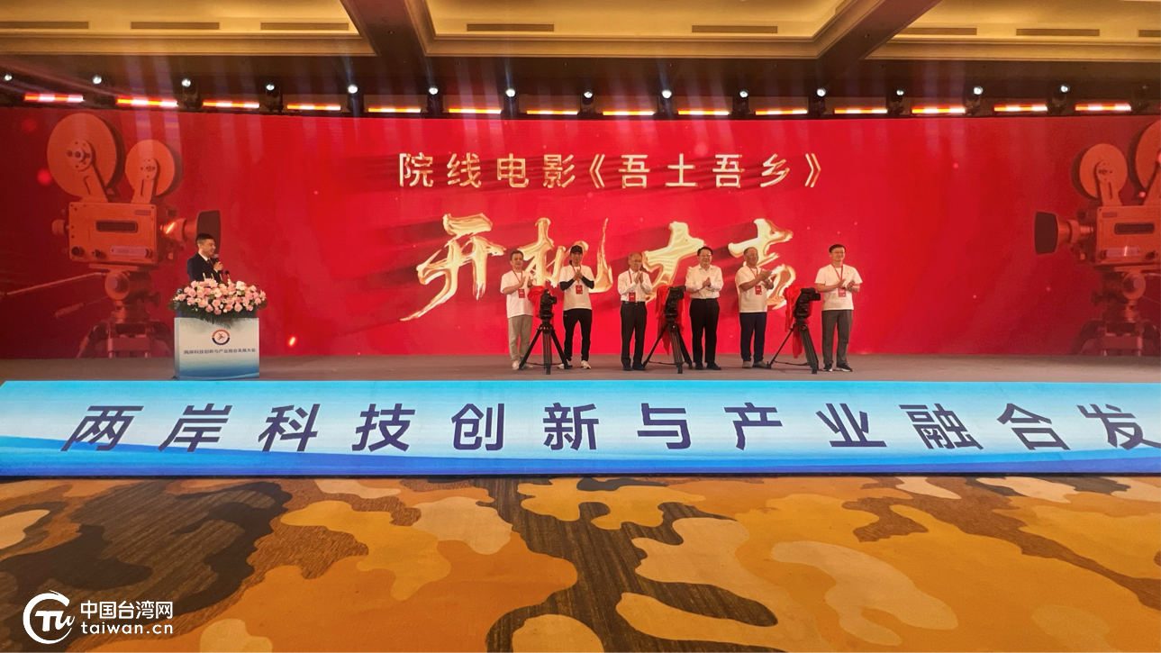 鳶都煥彩，魯臺同輝！第29屆魯臺經貿洽談會在濰坊開幕