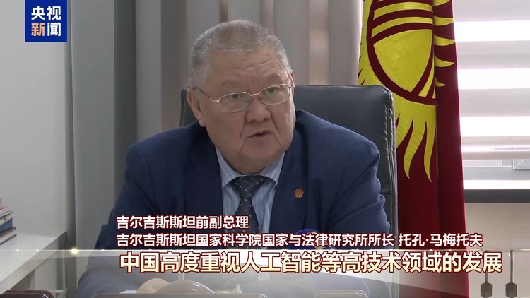 世界看兩會丨國際人士：中國高品質發展給世界帶來共贏和繁榮