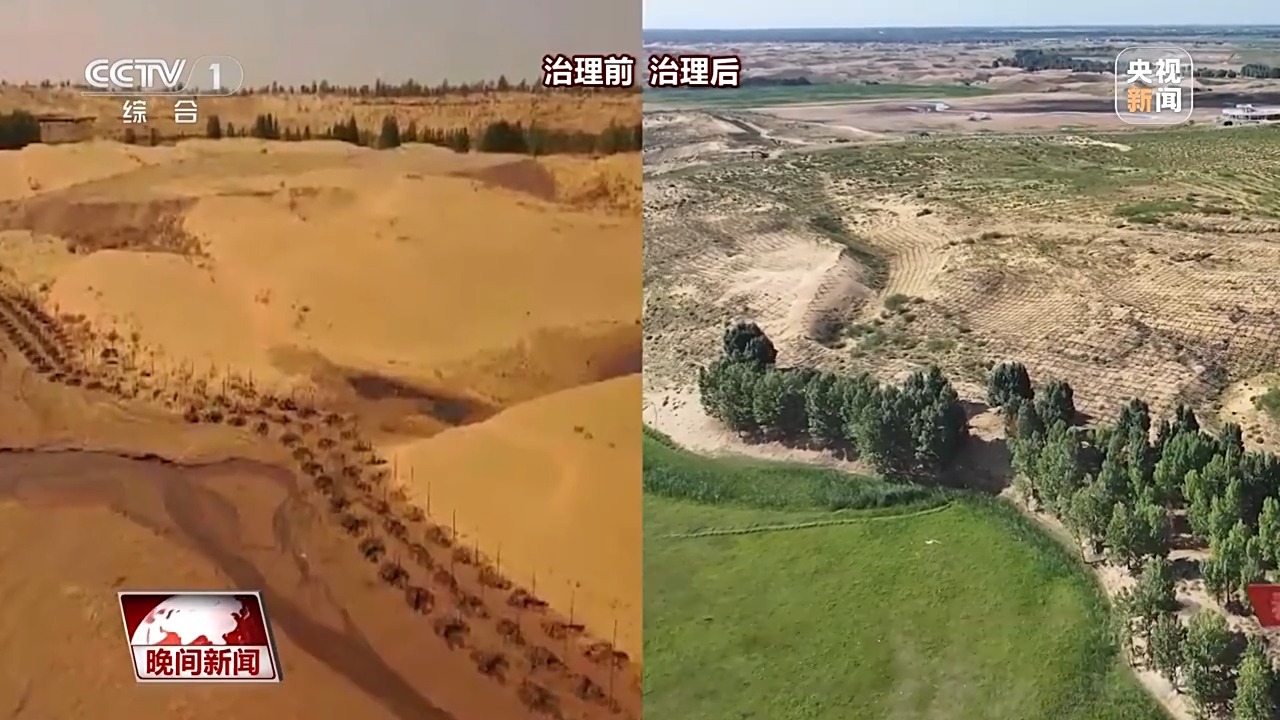 把斷流之痛化作生態之美 母親河生態蛻變向“綠”而行 把斷流之痛化作生態之美 母親河生態蛻變向“綠”而行