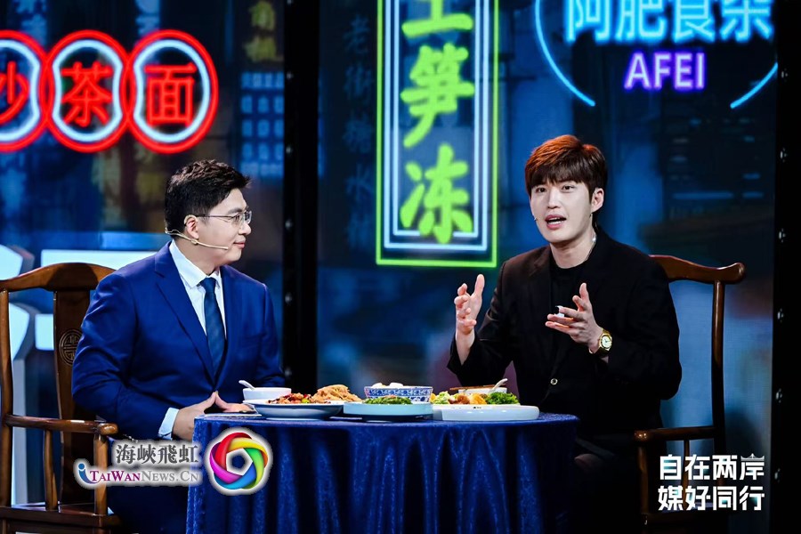 兩岸青年“媒”好同行 用新媒體書寫青春版“融合日記”_fororder_4