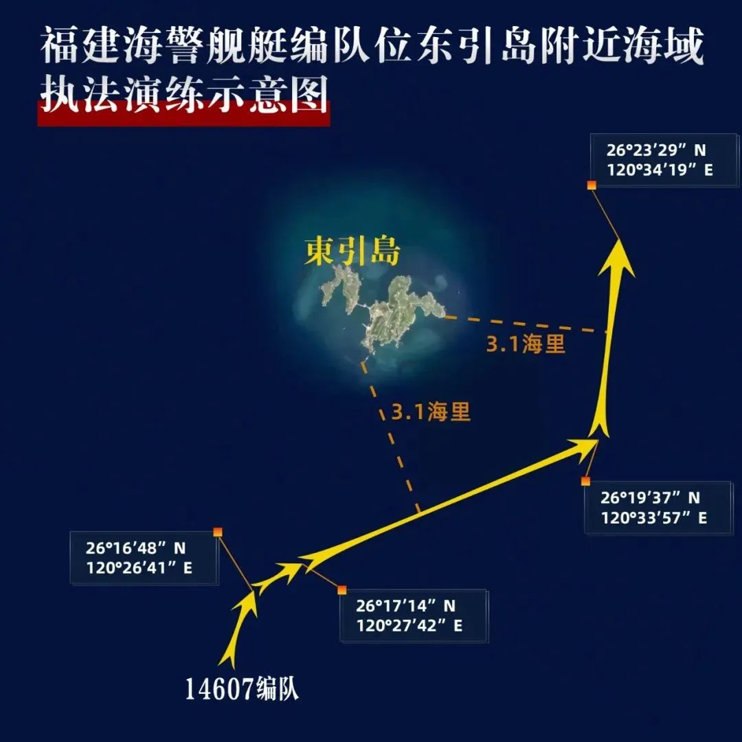 日月譚天丨這場軍演正告賴清德：膽敢謀“獨”挑釁，利劍馬上出鞘！
